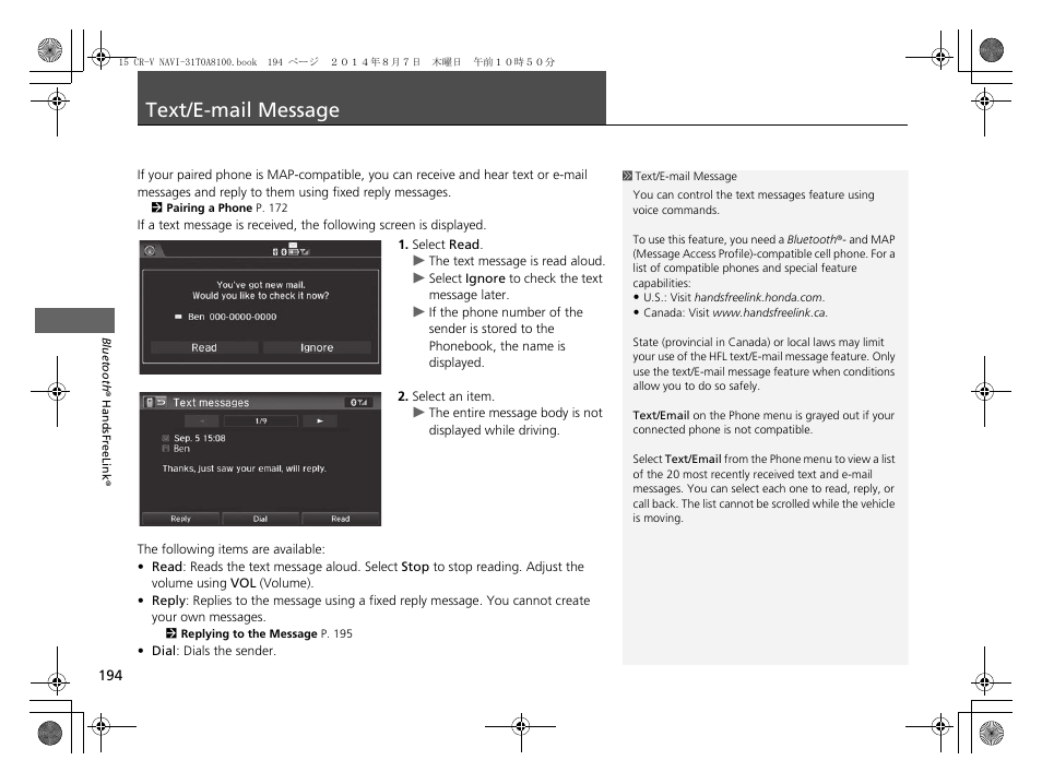 Text/e-mail message 194, P194, Text/e-mail message | Text/e-mail message p. 194 | HONDA 2015 CR-V - Navigation Manual User Manual | Page 195 / 253