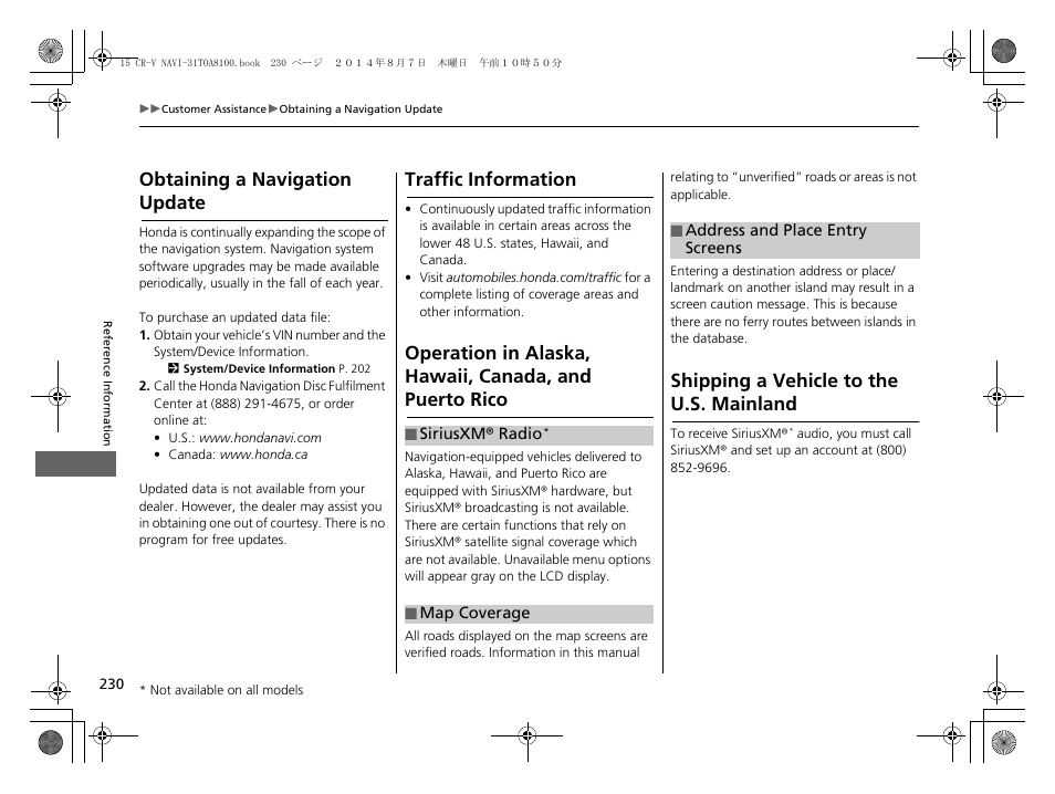 Traffic information, Obtaining a navigation update, Puerto rico | Shipping a vehicle to the u.s. mainland | HONDA 2015 CR-V - Navigation Manual User Manual | Page 231 / 253