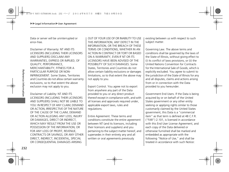 HONDA 2015 CR-V - Navigation Manual User Manual | Page 233 / 253