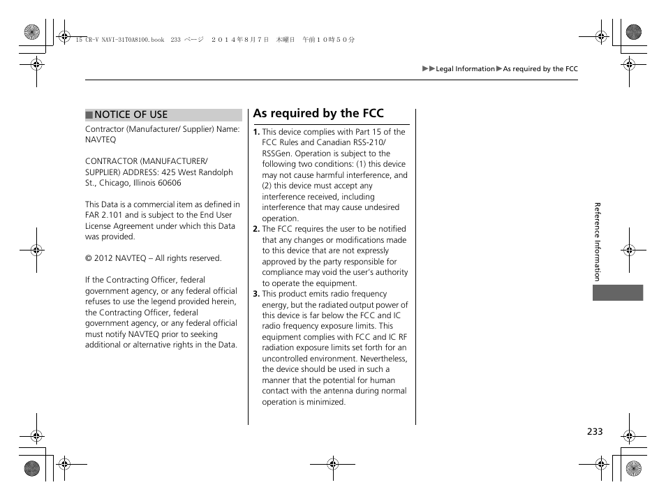 As required by the fcc | HONDA 2015 CR-V - Navigation Manual User Manual | Page 234 / 253