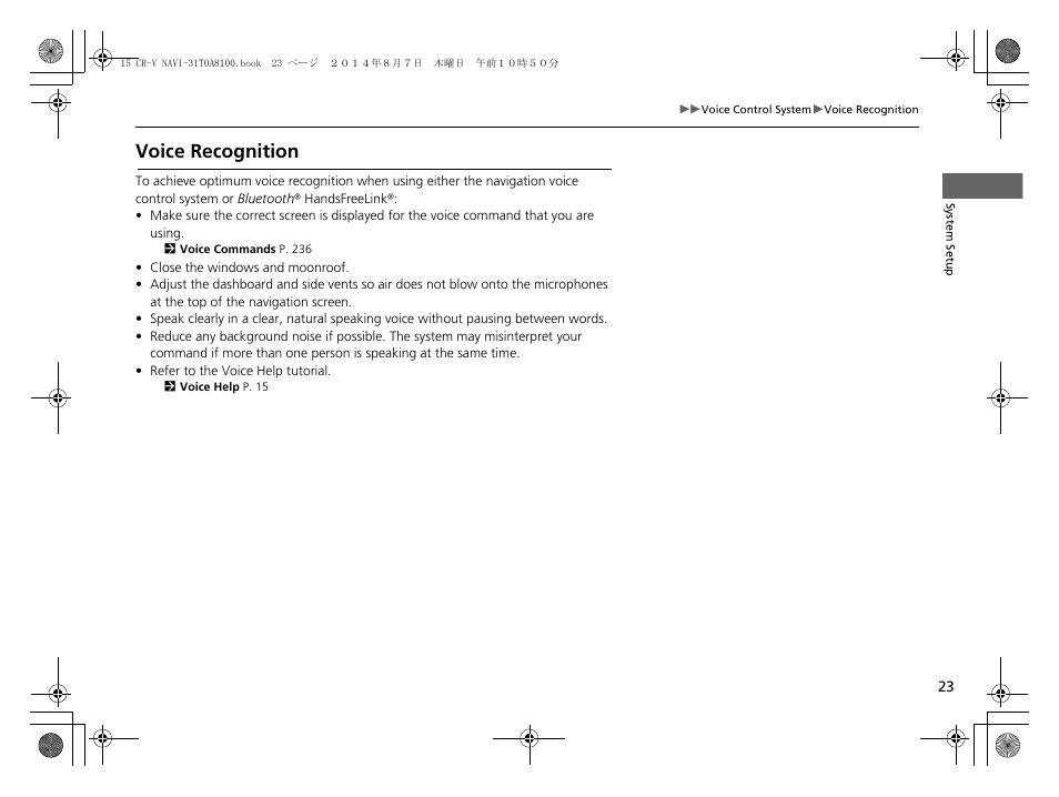 Voice recognition, P23) | HONDA 2015 CR-V - Navigation Manual User Manual | Page 24 / 253