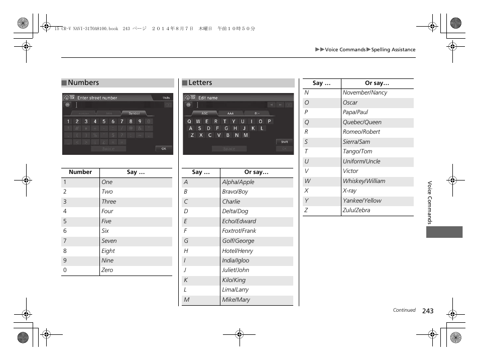 HONDA 2015 CR-V - Navigation Manual User Manual | Page 244 / 253