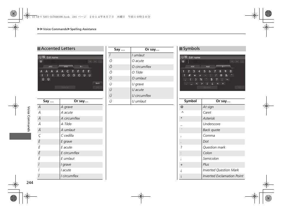 HONDA 2015 CR-V - Navigation Manual User Manual | Page 245 / 253