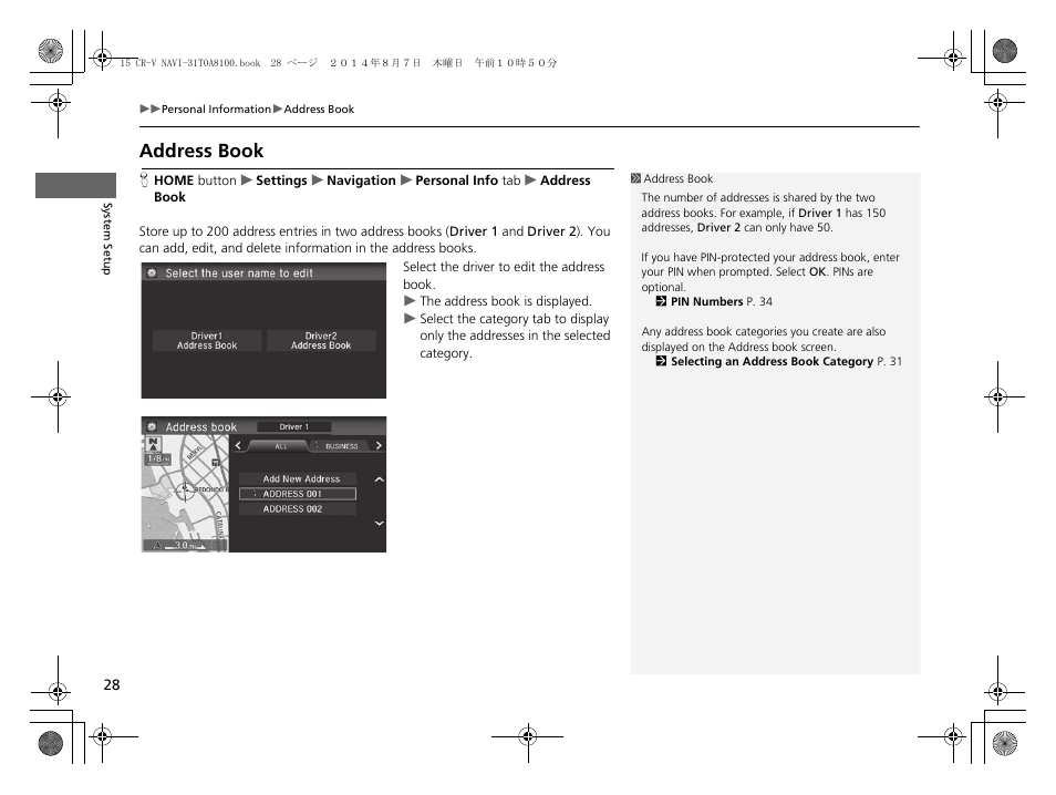 P28), Address book | HONDA 2015 CR-V - Navigation Manual User Manual | Page 29 / 253