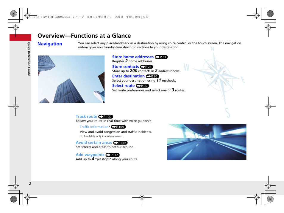 Quick reference guide, Overview—functions at a glance, Navigation | HONDA 2015 CR-V - Navigation Manual User Manual | Page 3 / 253