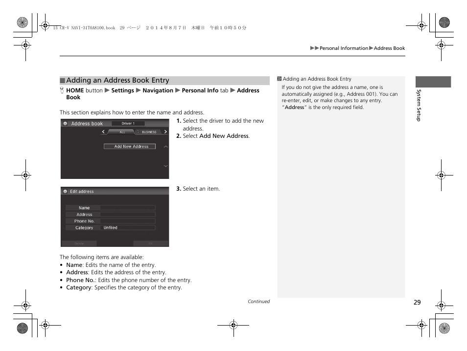 HONDA 2015 CR-V - Navigation Manual User Manual | Page 30 / 253