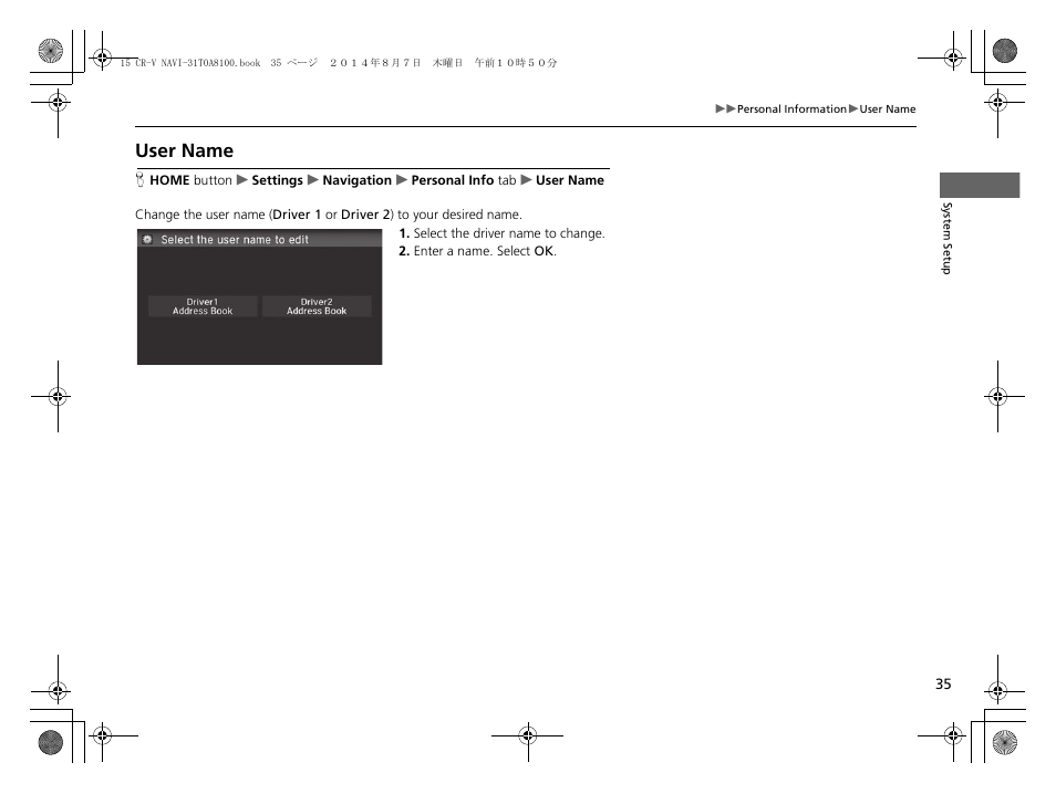 User name | HONDA 2015 CR-V - Navigation Manual User Manual | Page 36 / 253