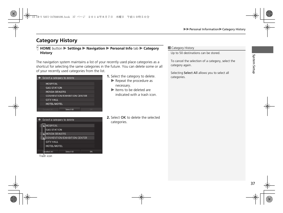 Category history, Category history p. 37 | HONDA 2015 CR-V - Navigation Manual User Manual | Page 38 / 253