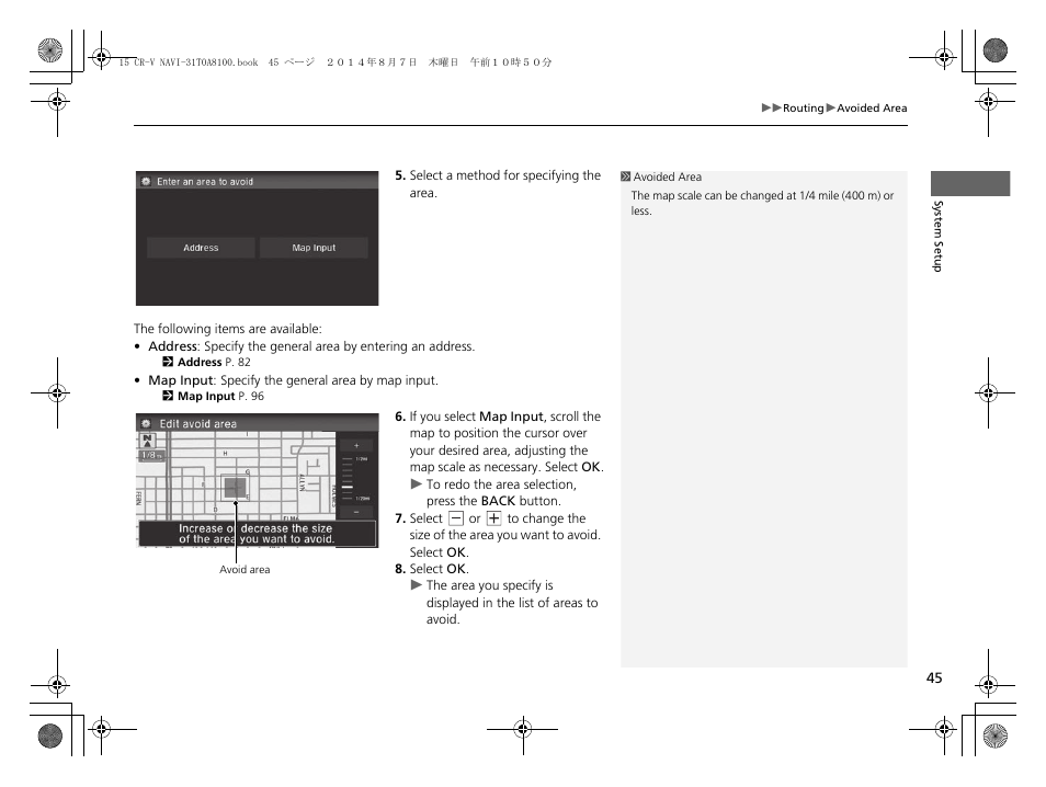 HONDA 2015 CR-V - Navigation Manual User Manual | Page 46 / 253