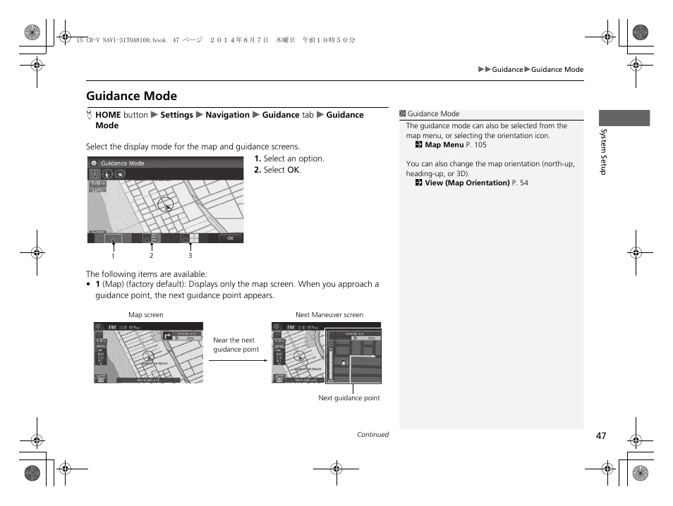 Guidance mode | HONDA 2015 CR-V - Navigation Manual User Manual | Page 48 / 253