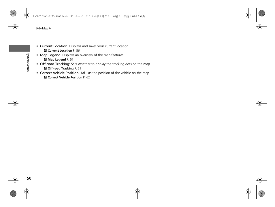 HONDA 2015 CR-V - Navigation Manual User Manual | Page 51 / 253