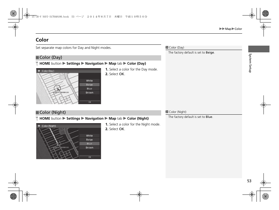 Color, Color (day) p. 53, Color (night) | HONDA 2015 CR-V - Navigation Manual User Manual | Page 54 / 253