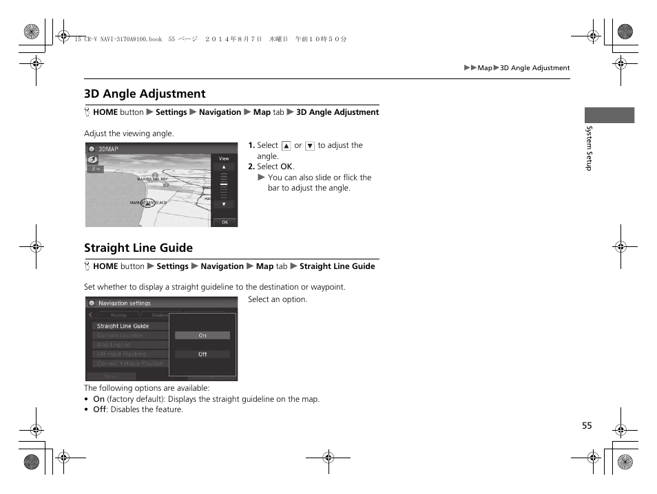 P55), 3d angle adjustment straight line guide, 3d angle adjustment p. 55 | Straight line guide p. 55, 3d angle adjustment, Straight line guide | HONDA 2015 CR-V - Navigation Manual User Manual | Page 56 / 253