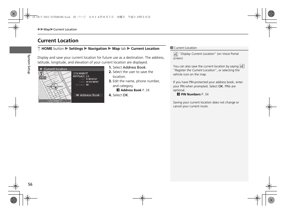 Current location | HONDA 2015 CR-V - Navigation Manual User Manual | Page 57 / 253