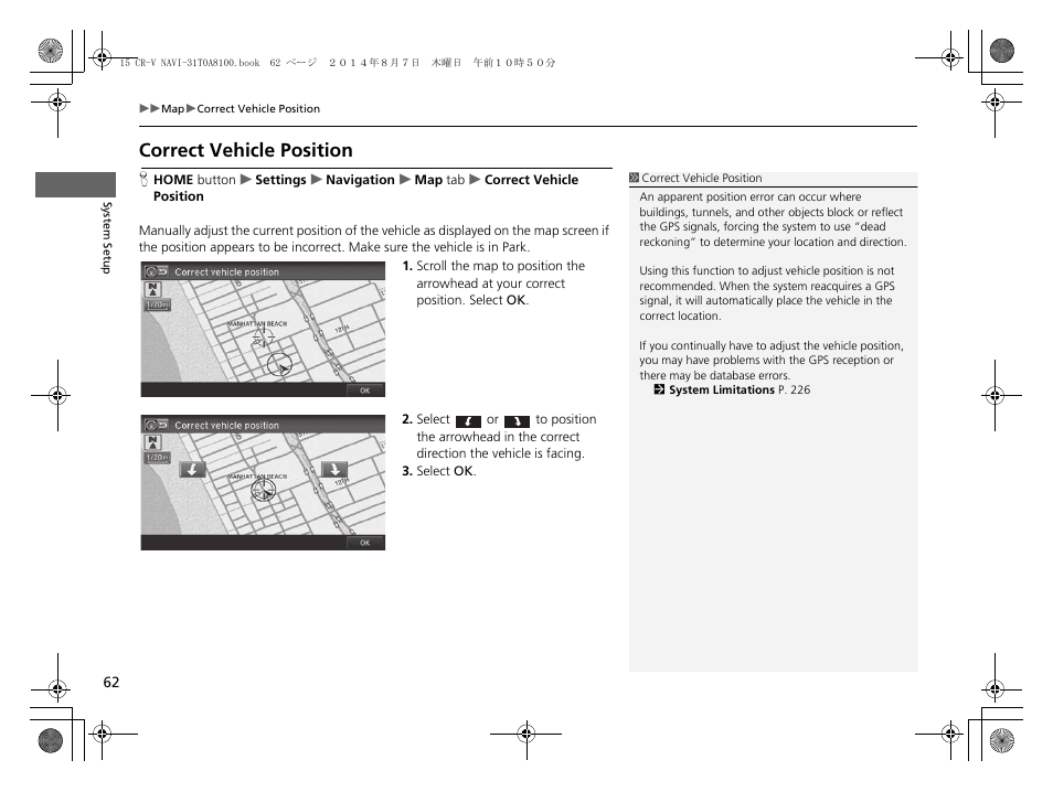 Correct vehicle position | HONDA 2015 CR-V - Navigation Manual User Manual | Page 63 / 253