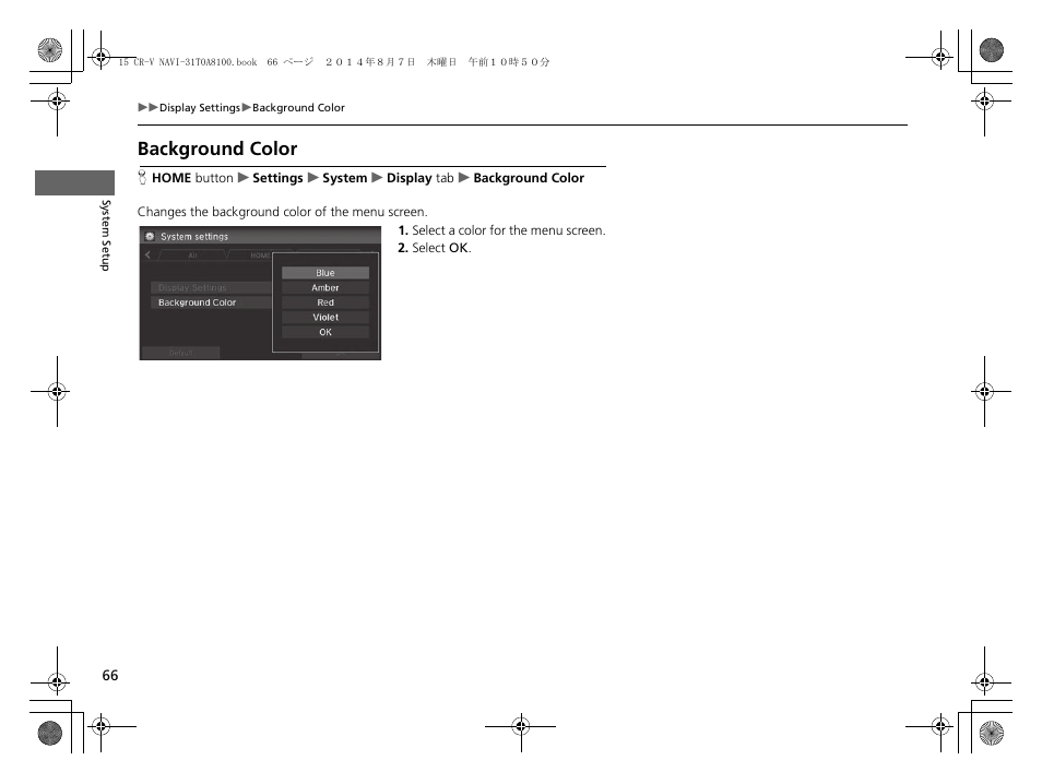 Background color | HONDA 2015 CR-V - Navigation Manual User Manual | Page 67 / 253