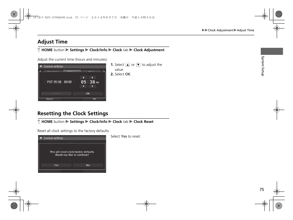 Adjust time resetting the clock settings, Adjust time, Resetting the clock settings | HONDA 2015 CR-V - Navigation Manual User Manual | Page 76 / 253