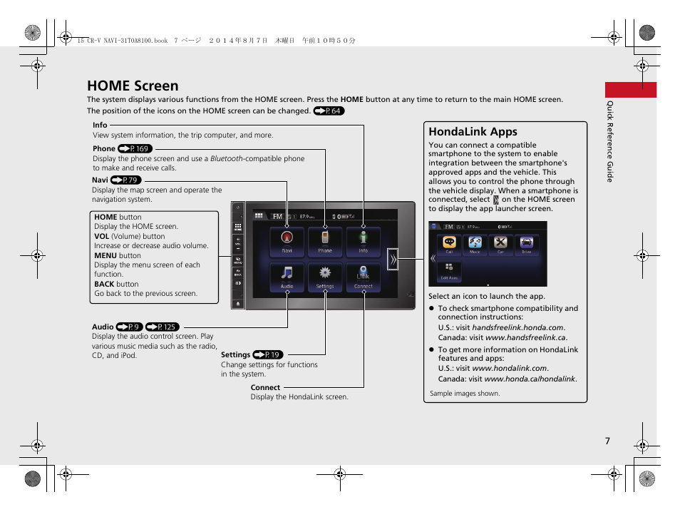 Home screen, Hondalink apps | HONDA 2015 CR-V - Navigation Manual User Manual | Page 8 / 253