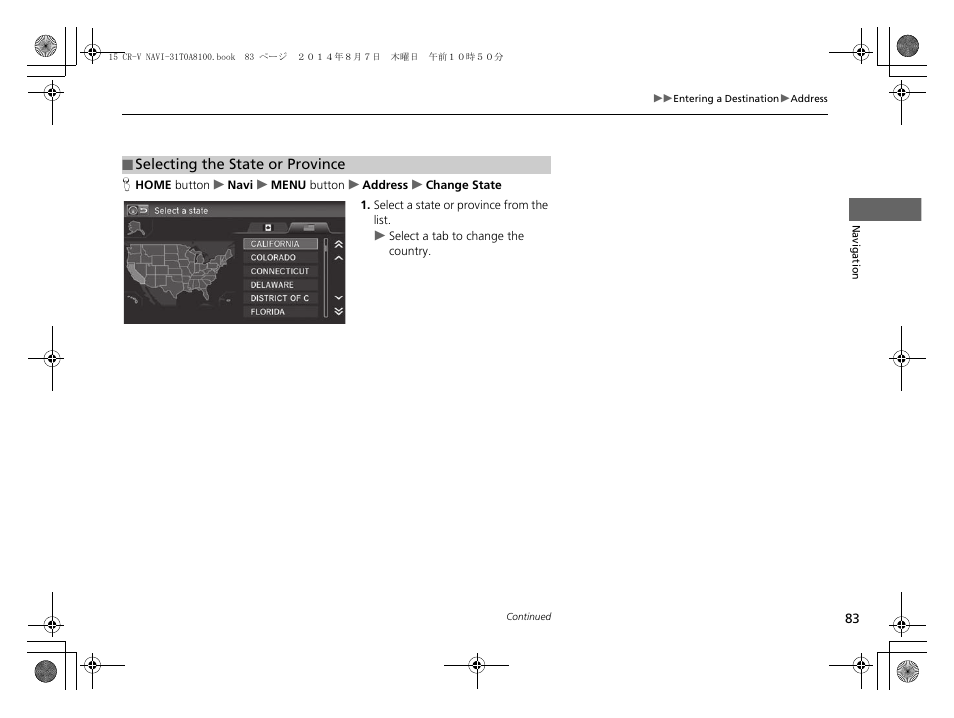 Selecting the state or province p. 83 | HONDA 2015 CR-V - Navigation Manual User Manual | Page 84 / 253