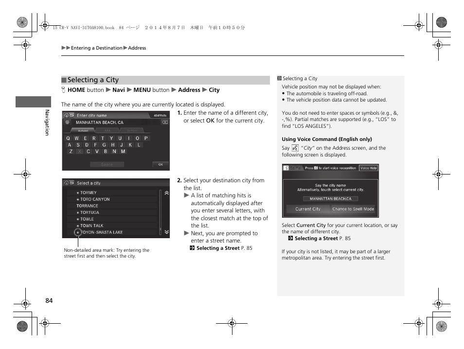 Selecting a city p. 84 | HONDA 2015 CR-V - Navigation Manual User Manual | Page 85 / 253