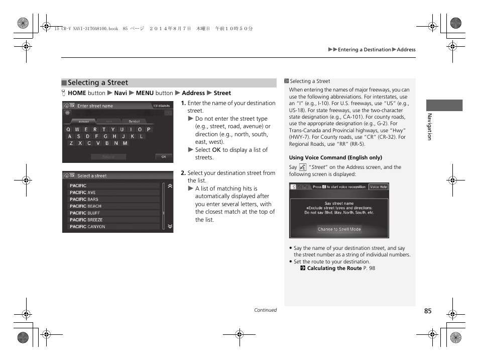 Selecting a street | HONDA 2015 CR-V - Navigation Manual User Manual | Page 86 / 253