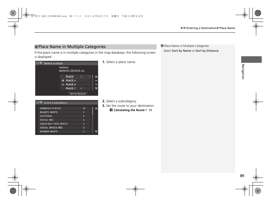 Place name in multiple, Categories | HONDA 2015 CR-V - Navigation Manual User Manual | Page 90 / 253