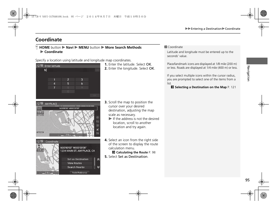 Coordinate | HONDA 2015 CR-V - Navigation Manual User Manual | Page 96 / 253