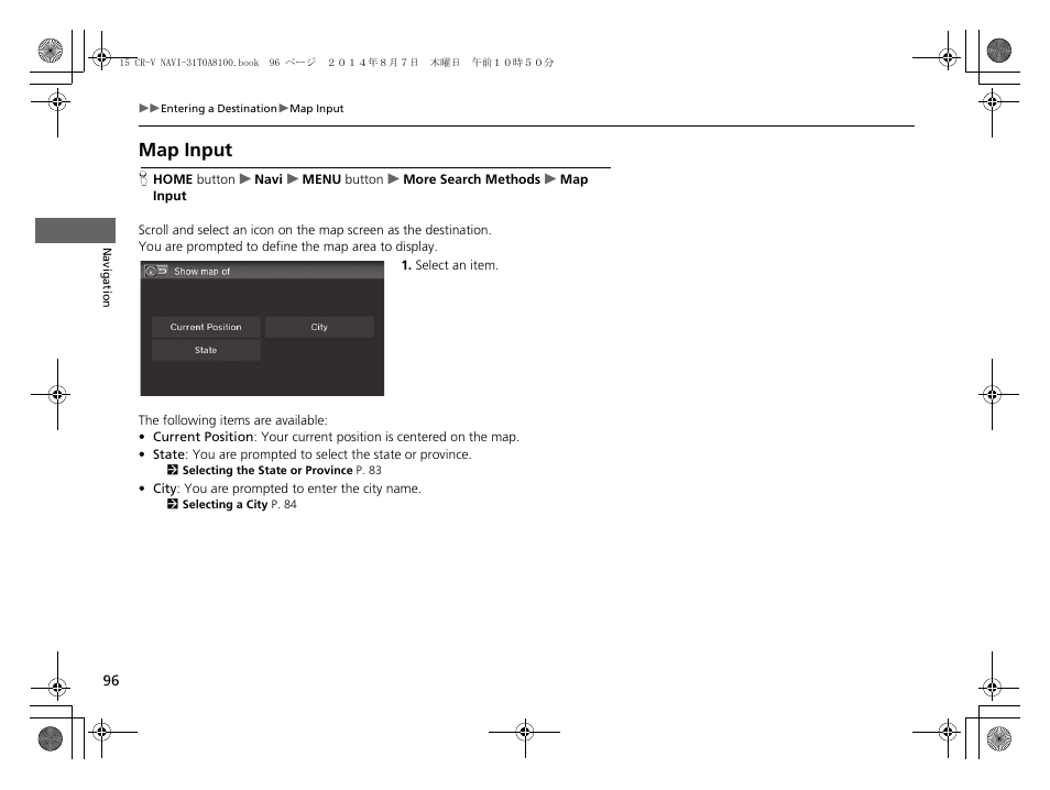 Map input, Map input p. 96 | HONDA 2015 CR-V - Navigation Manual User Manual | Page 97 / 253