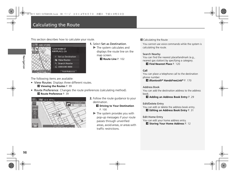 Calculating the route 98, P98), Calculating the route | HONDA 2015 CR-V - Navigation Manual User Manual | Page 99 / 253