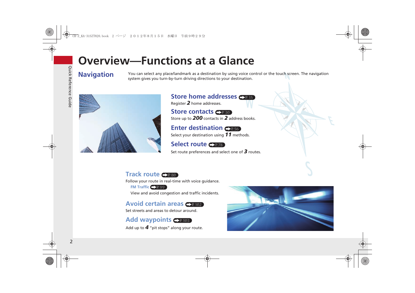 Overview—functions at a glance, Navigation | HONDA 2015 CR-Z - Navigation Manual User Manual | Page 3 / 208