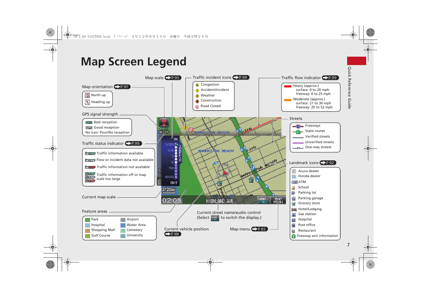 Map screen legend | HONDA 2015 CR-Z - Navigation Manual User Manual | Page 8 / 208