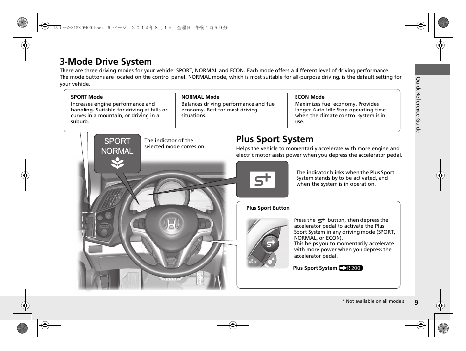 Mode drive system, Plus sport system | HONDA 2015 CR-Z - Owner's Manual User Manual | Page 10 / 329