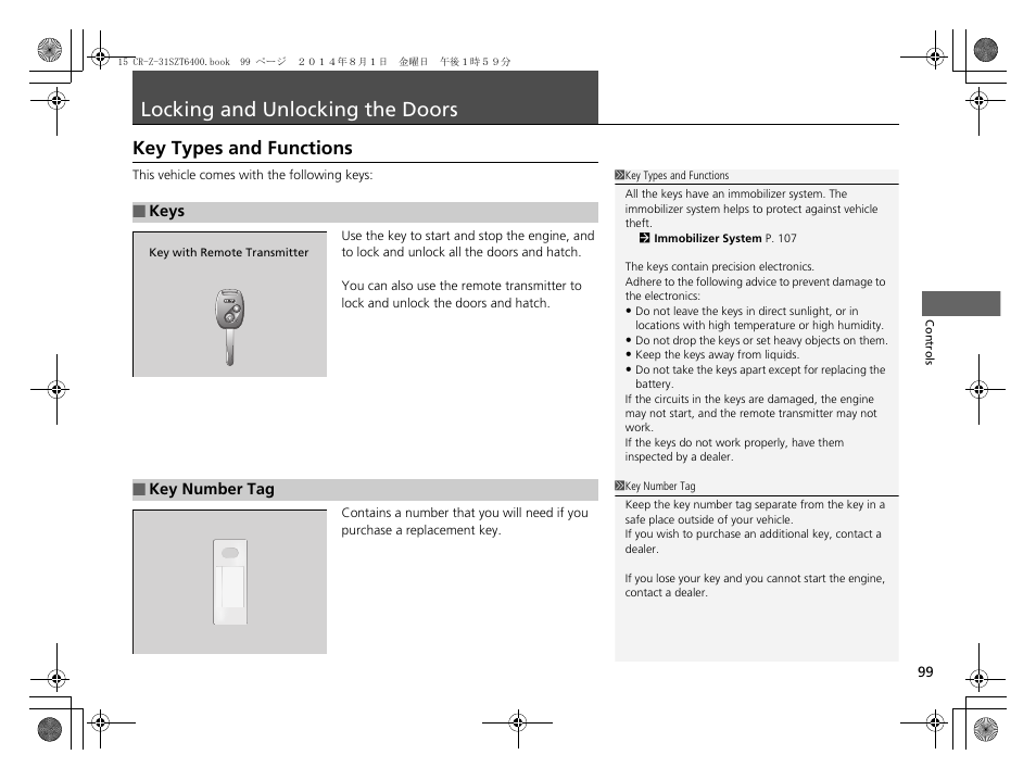 Locking and unlocking the doors p. 99, Locking and unlocking the doors, Key types and functions | HONDA 2015 CR-Z - Owner's Manual User Manual | Page 100 / 329