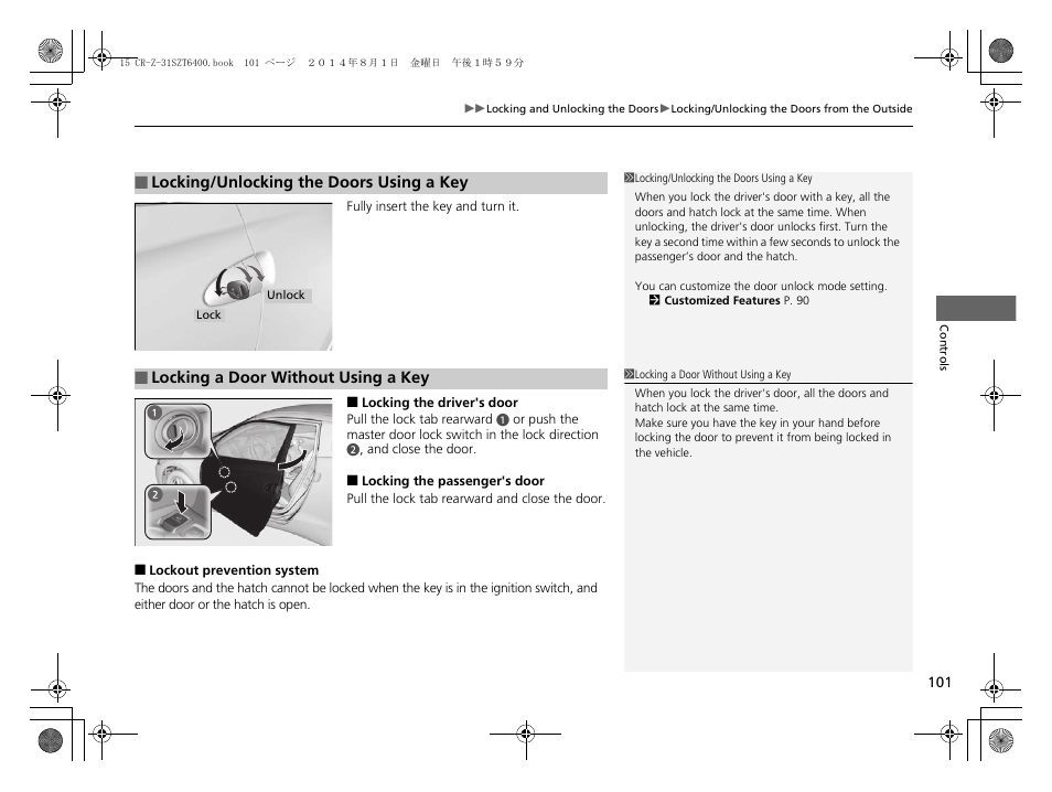 HONDA 2015 CR-Z - Owner's Manual User Manual | Page 102 / 329