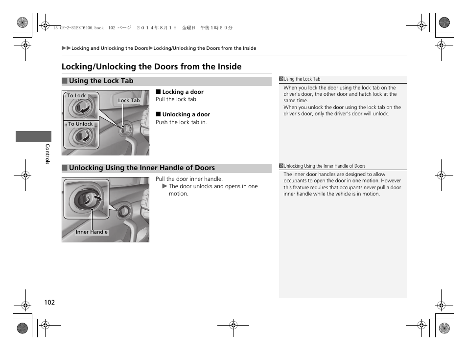 P 102, P102), Locking/unlocking the doors from the inside p. 102 | Locking/unlocking the doors from the, Inside, Locking/unlocking the doors from the inside | HONDA 2015 CR-Z - Owner's Manual User Manual | Page 103 / 329