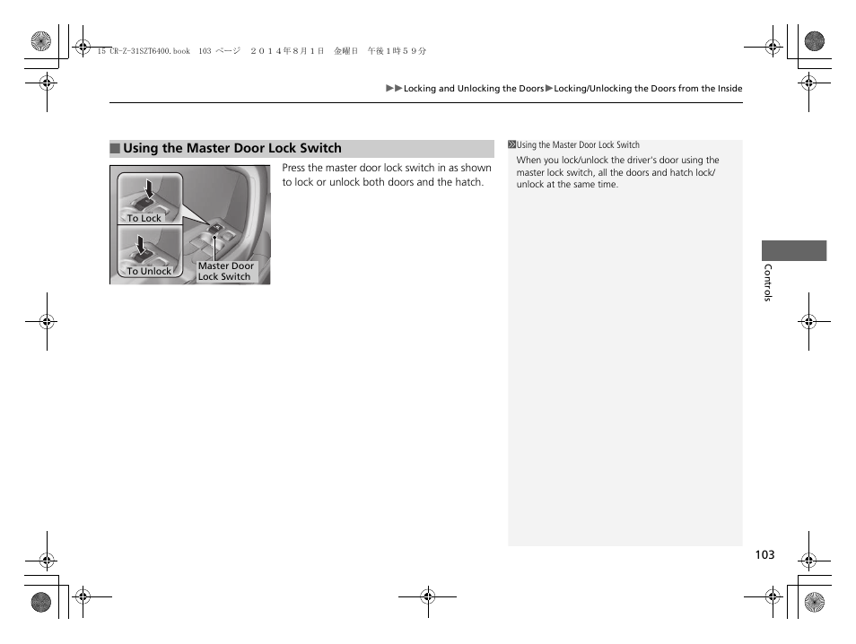 P 103 | HONDA 2015 CR-Z - Owner's Manual User Manual | Page 104 / 329