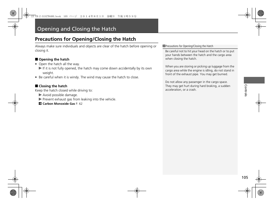 Opening and closing the hatch p. 105, P 105), P105 | Opening and closing the hatch, Precautions for opening/closing the hatch | HONDA 2015 CR-Z - Owner's Manual User Manual | Page 106 / 329