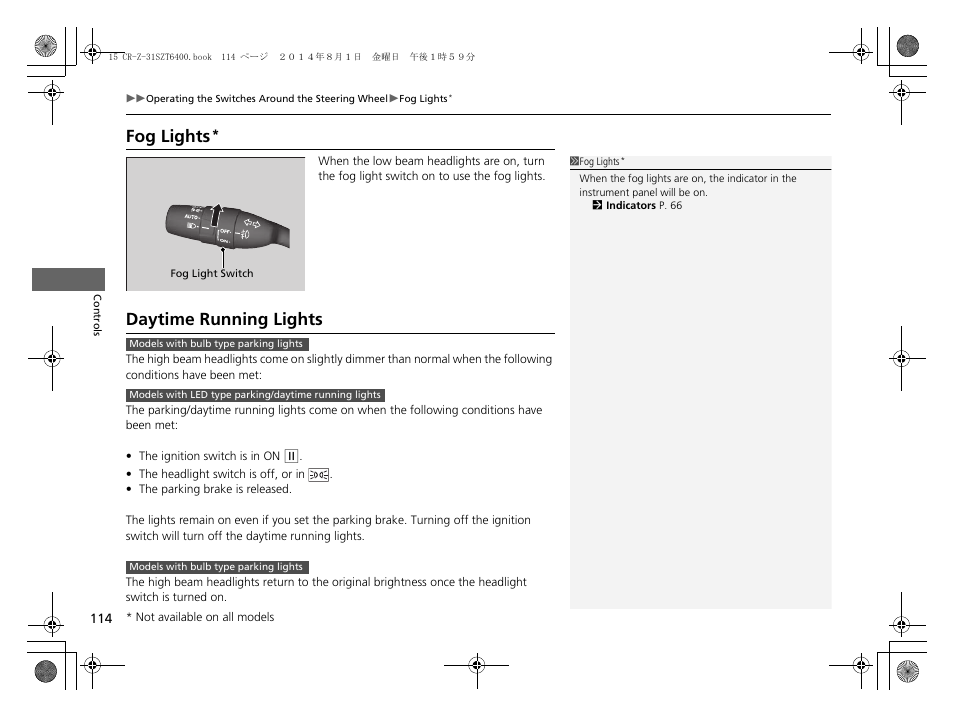 P 114), P 114, Daytime running lights | Fog lights | HONDA 2015 CR-Z - Owner's Manual User Manual | Page 115 / 329