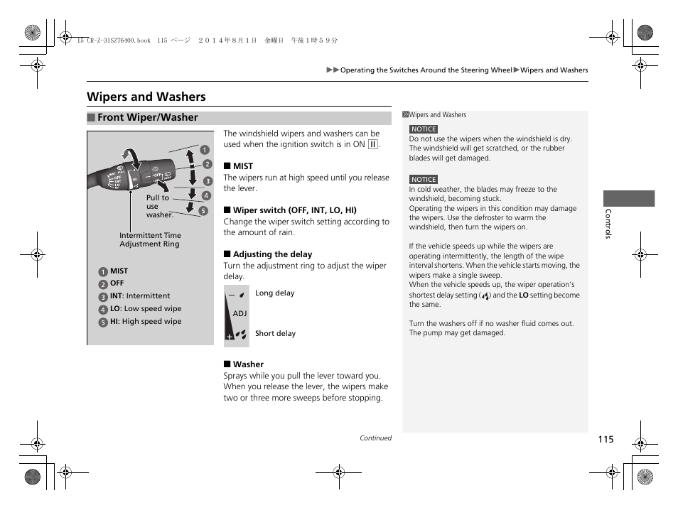 P 115, P115), Wipers and washers | HONDA 2015 CR-Z - Owner's Manual User Manual | Page 116 / 329