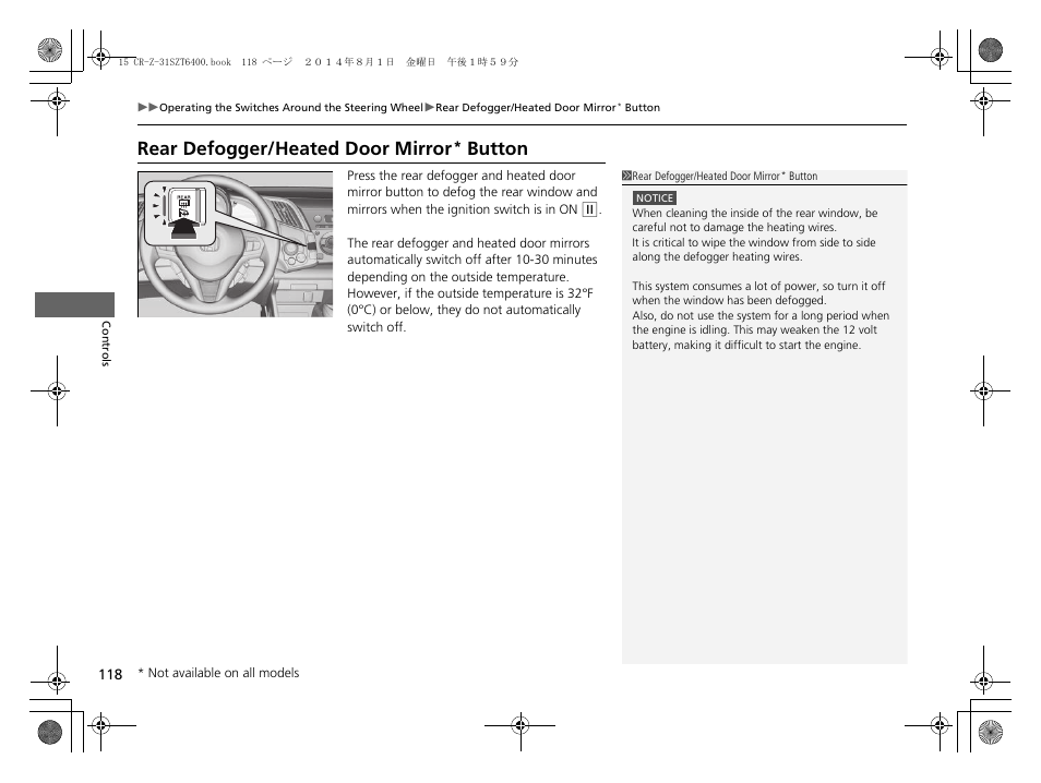 P 118), Rear defogger/heated door mirror, Button | HONDA 2015 CR-Z - Owner's Manual User Manual | Page 119 / 329