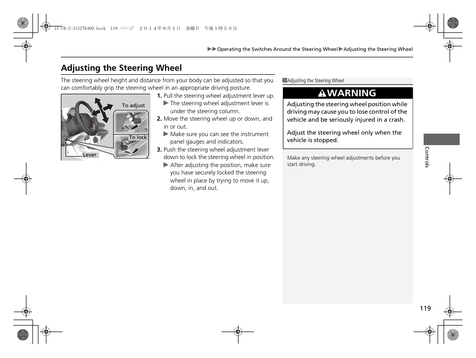 P 119, P119), Adjusting the steering wheel | Warning | HONDA 2015 CR-Z - Owner's Manual User Manual | Page 120 / 329