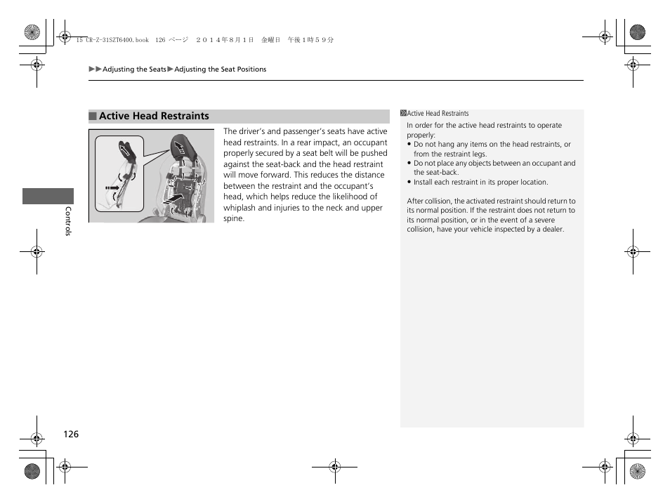 HONDA 2015 CR-Z - Owner's Manual User Manual | Page 127 / 329