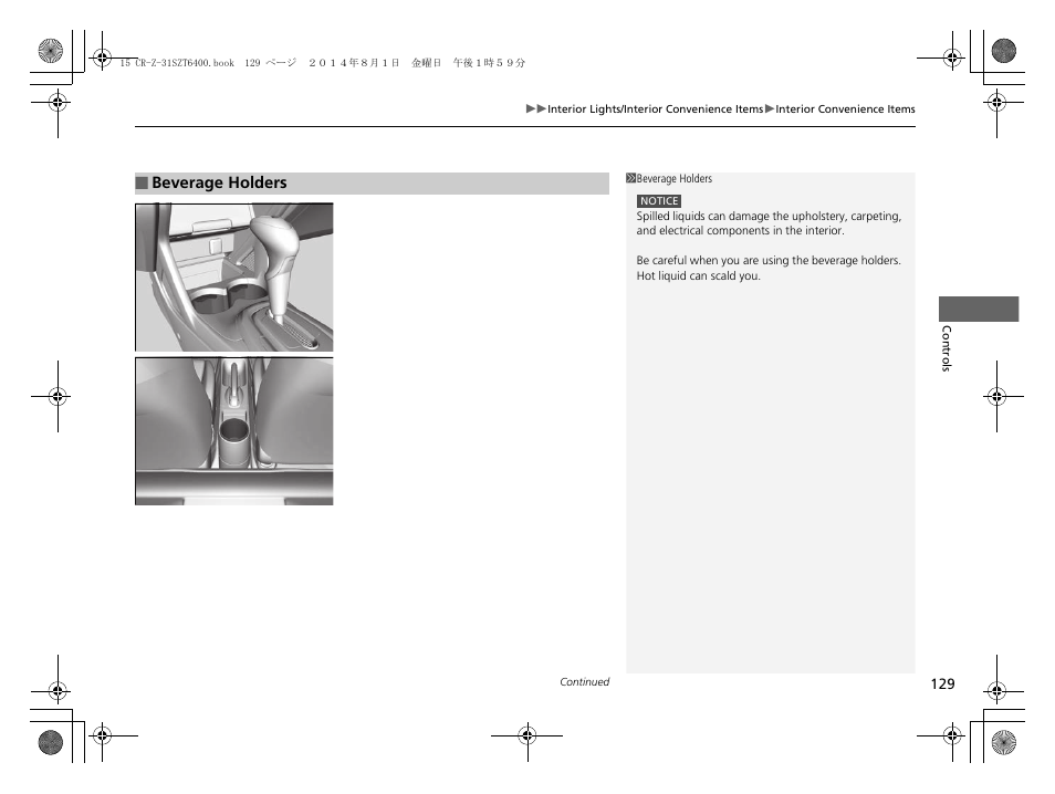 HONDA 2015 CR-Z - Owner's Manual User Manual | Page 130 / 329