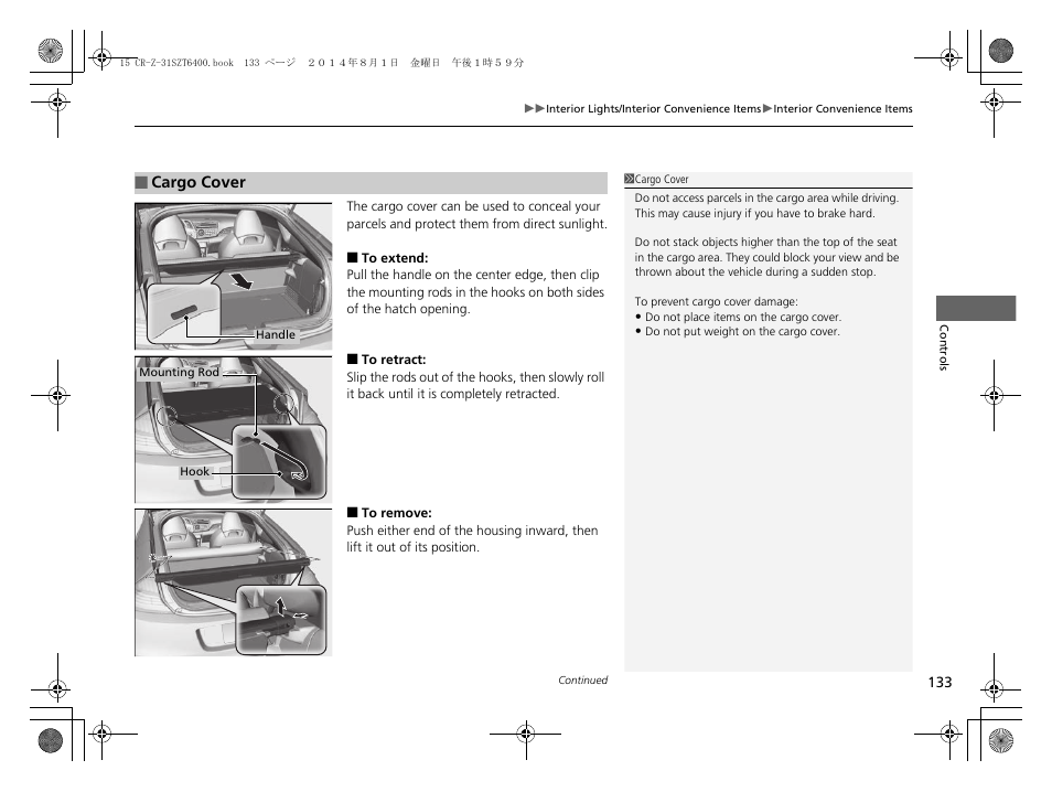 HONDA 2015 CR-Z - Owner's Manual User Manual | Page 134 / 329