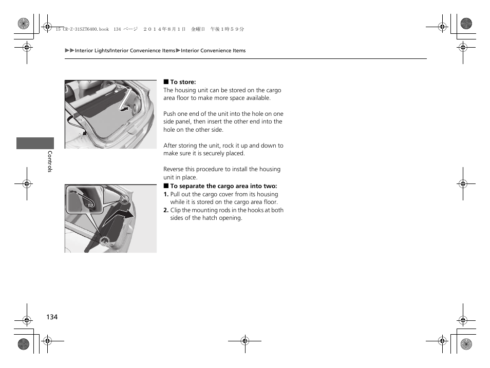 HONDA 2015 CR-Z - Owner's Manual User Manual | Page 135 / 329