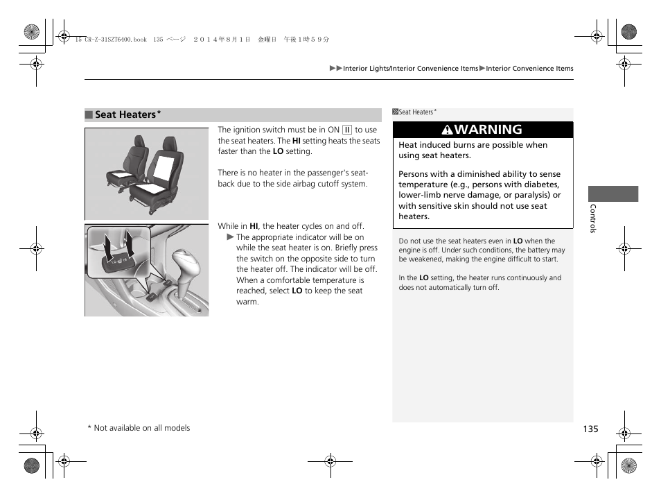 P135, Warning | HONDA 2015 CR-Z - Owner's Manual User Manual | Page 136 / 329