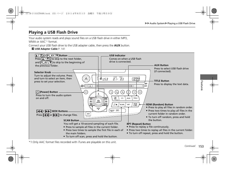 Playing a usb flash drive | HONDA 2015 CR-Z - Owner's Manual User Manual | Page 154 / 329