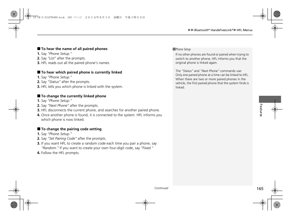 HONDA 2015 CR-Z - Owner's Manual User Manual | Page 166 / 329