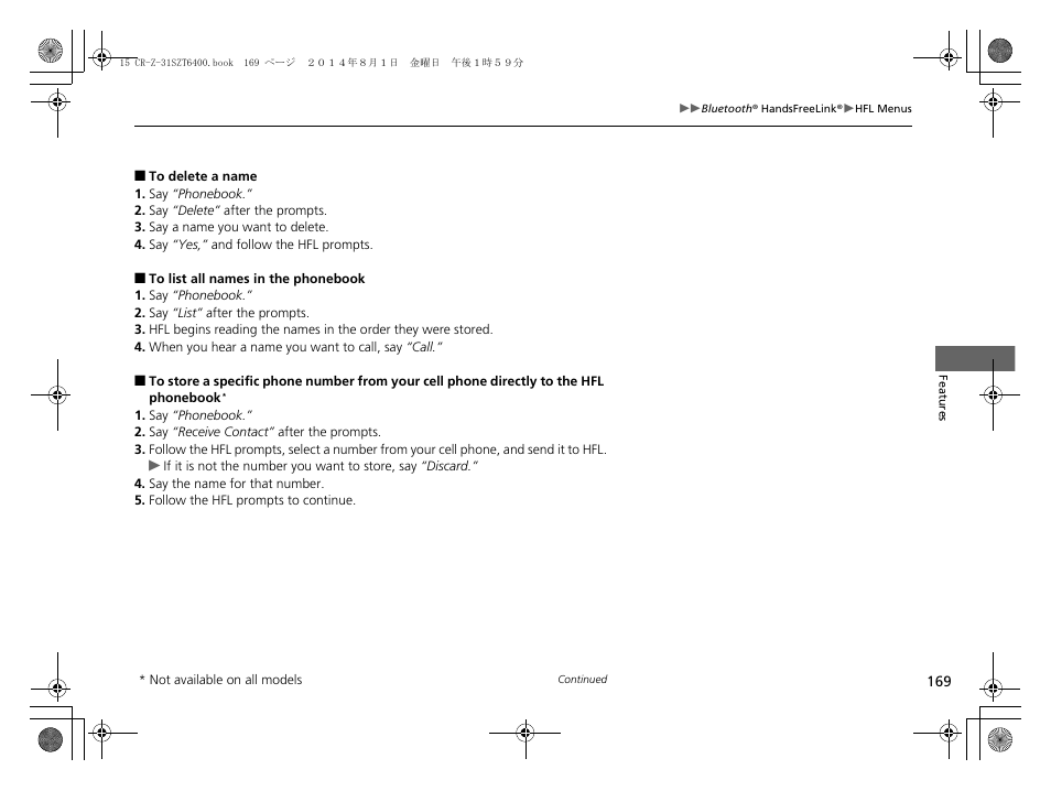 HONDA 2015 CR-Z - Owner's Manual User Manual | Page 170 / 329