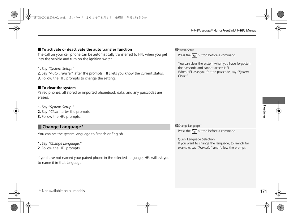 HONDA 2015 CR-Z - Owner's Manual User Manual | Page 172 / 329